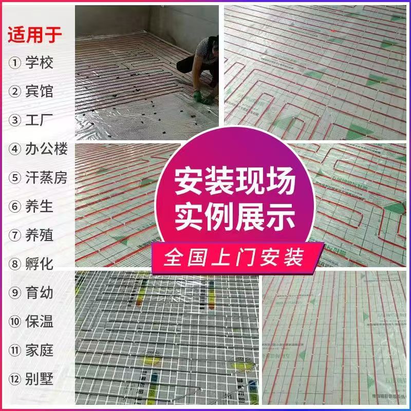 浦东新区 石墨烯电地暖公司哪家好？售后保障深度解析